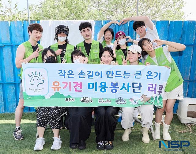 NSP통신-리루 미용봉사단이 아지네마을에서 봉사활동을 마치고 단체 기념촬영을 하고 있다. (사진 = 김종식 기자)