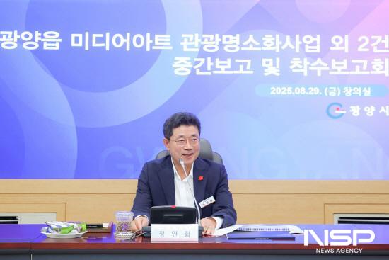 NSP통신-정인화 광양시장 (사진 = 광양시청)