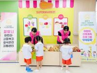 [NSP PHOTO]광양시 급식관리지원센터, 어린이 신체계측 프로그램 무럭무럭 성료