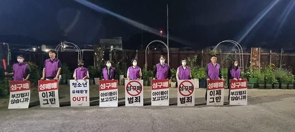 NSP통신-성 구매 차단 올빼미 활동 모습 (사진 = 파주시)