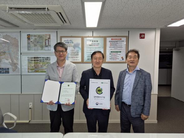 NSP통신-안동시시설관리공단은 기상청이 주관하는 날씨경영 우수기업 인증을 취득했다. (사진 = 안동시)