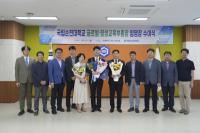 [NSP PHOTO]순천대, 국립대 첫 외부 전문가 부총장 탄생