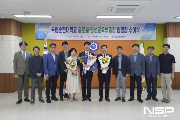 NSP통신-국립순천대는 박융수 前 서울대 사무국장을 글로벌평생교육 부총장에 임명했다 (사진 = 순천대)