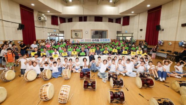 NSP통신-군포시 수리동 주민총회 참여 기념촬영 모습. (사진 = 군포시)