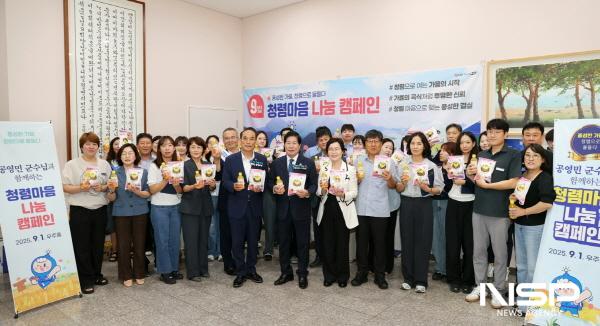 NSP통신-고흥군, 청렴 마음나눔 캠페인 실시...풍성한 가을, 청렴으로 물들다 (사진 = 고흥군)