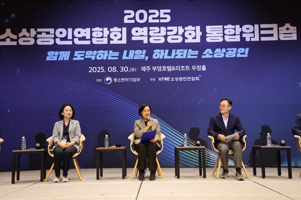 NSP통신-한성숙 중기부장관(가운데)이 소상공인연합회와의 소통간담회에서 발언하고 있다.