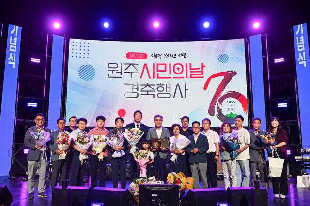 NSP통신-제29회 원주시민의 날 경축행사 모습. (사진 = 원주시)