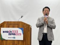 [NSP PHOTO]방성환 경기도의원 농어업소득 333 프로젝트로 농업·농촌 새로운 도약 열겠다