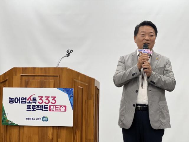 NSP통신-방성환 위원장이 8월 29일 여주시 농업기술센터에서 열린 농어업소득 333 프로젝트 워크숍에 참석해 농어업인과 관계자들을 격려하고 있다. (사진 = 경기도의회)