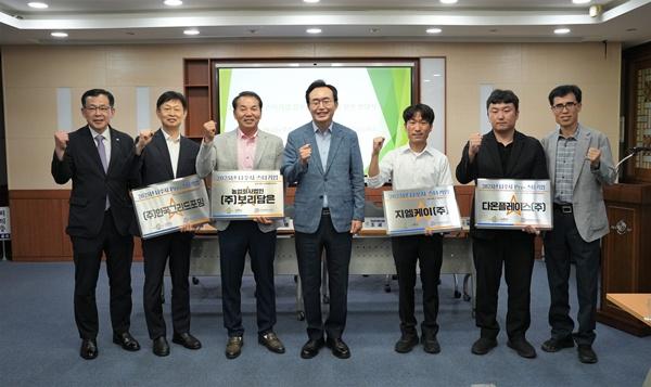NSP통신- (사진 = 나주시)