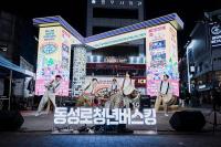 [NSP PHOTO]대구시, 2025 동성로 청년 버스킹 하반기 공연 재개