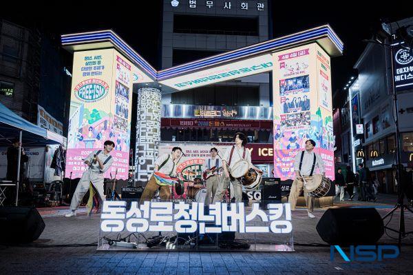 [NSP PHOTO]대구시, 2025 동성로 청년 버스킹 하반기 공연 재개