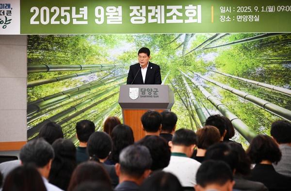 NSP통신- (사진 = 담양군)