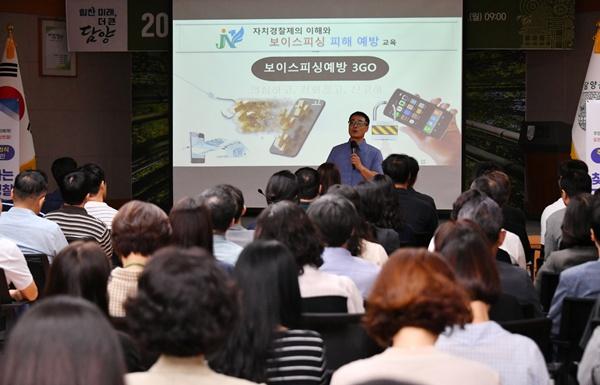 NSP통신- (사진 = 담양군)