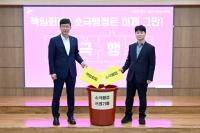 [NSP PHOTO]안산시, 적극행정 실천 다짐 결의 시민 중심 행정 문화 확산
