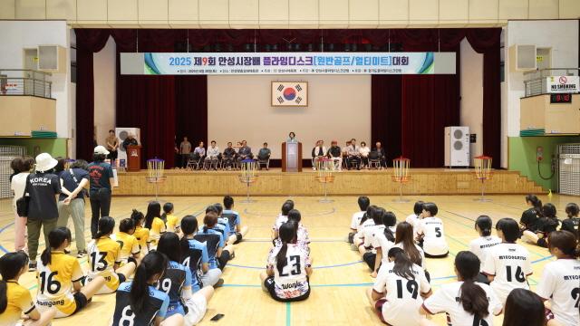 NSP통신-김보라 시장이 안성맞춤실내체육관에서 열린 2025 안성시장배 플라잉디스크대회에서 인사말을 하고 있다. (사진 = 안성시)