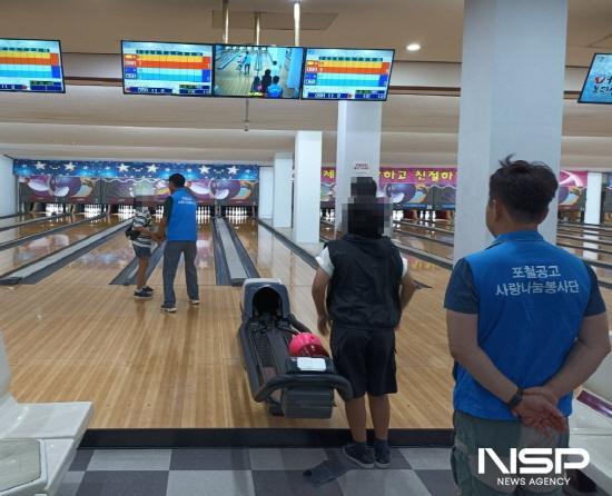 NSP통신-볼링장에서 멘토가 멘티에게 올바른 자세 알려 주는 모습 (사진 = 광양시청)