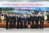 [NSP PHOTO]군위군, 2025년 하반기 신규공무원 임용식 개최