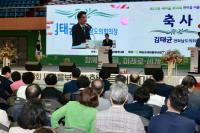 [NSP PHOTO]김태균 전남도의장, 전남새마을부녀회 한마음 어울마당 참석