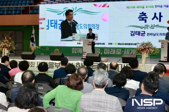 NSP통신-김태균 의장 축사 (사진 = 전남도의회)