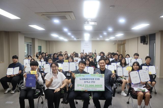 NSP통신-지난달 29일 열린 2025 농협 미래 장학생 장학증서 수여식 기념촬영 모습. (사진 = 안양시)