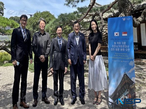 NSP통신-경주시는 지난달 29일 웡 카이 지운(Wong Kai Jiun) 주한싱가포르대사를 접견하고 양국 간 미래지향적 교류·협력 방안을 논의했다. (사진 = 경주시)