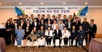 [NSP PHOTO]경북도, 경주에서 기업규제 개선 현장 간담회 개최