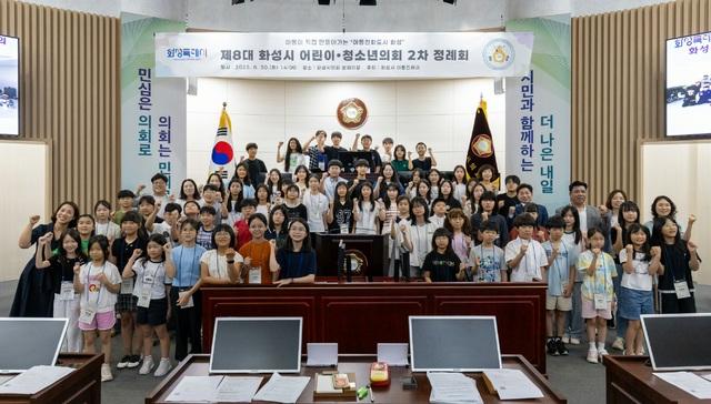 NSP통신-30일 화성특례시 제8대 어린이·청소년의회 의원들이 정례회의를 열고 기념촬영을 하는 모습. (사진 = 화성시)