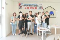 [NSP PHOTO]오산시, 반려동물과 행복한 공존 만든다