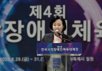 [NSP PHOTO]정윤경 경기도의회 부의장 장애 넘어 스포츠 통해 꿈 펼칠 수 있는 환경 만들 것