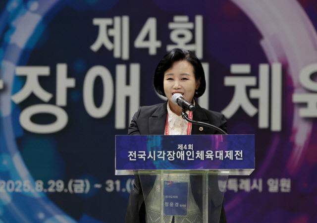 NSP통신-정윤경 경기도의회 부의장이 제4회 전국시각장애인체육대제전에서 축사 하는 모습. (사진 = 경기도의회)