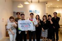 [NSP PHOTO]일만-김포교육지원청, 마음더하기의원과 장학금 기탁식 개최