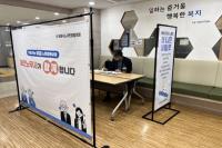 [NSP PHOTO]포항시, 노동취약계층 대상 찾아가는 무료 노동법률 상담 본격 시행