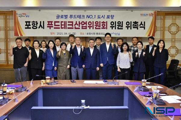 NSP통신-포항시는 1일 시청 중회의실에서 푸드테크 산업위원회 위촉식을 개최했다. (사진 = 포항시)