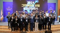 [NSP PHOTO]2025 경북바이오산업엑스포 11일 포항서 개막...글로벌 바이오 허브 도약