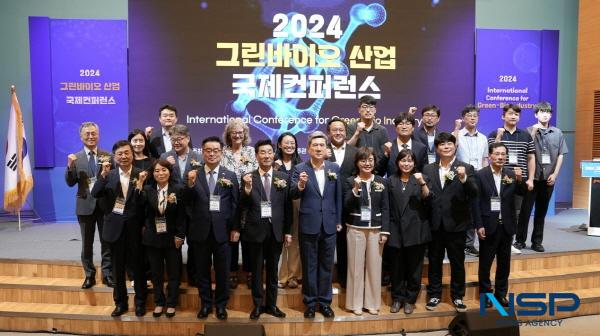 NSP통신-포항시는 2025 경북바이오산업엑스포를 오는 11일 포항 체인지업그라운드와 포스코 국제관 일원에서 개막한다. 지난해 행사 모습 (사진 = 포항시)