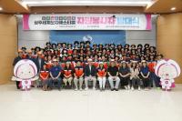 [NSP PHOTO]상주시, 2025 상주세계모자페스티벌 자원봉사자 발대식 개최
