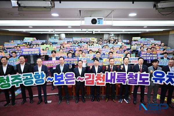 NSP통신-김천시는 1일 국회의원회관에서 개최된 김천~청주공항 철도노선 제5차 국가철도망구축계획 반영을 위한 국회 전문가 토론회에 참석했다. (사진 = 김천시)