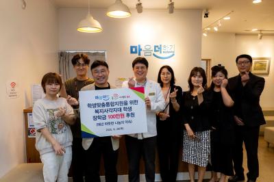 [NSP PHOTO]일만-김포교육지원청 마음더하기의원과 장학금 기탁식 개최