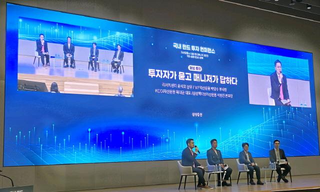 NSP통신-지난 8월 27일 서초구 삼성금융캠퍼스에서 열린 국내 펀드 투자 컨퍼런스에서 윤석모 삼성증권 리서치센터장이 전문가 3인과 함께 패널토론을 진행하고 있다. (사진 = 삼성증권)