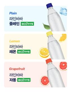 NSP통신-레몬, 자몽 맛 무라벨 (이미지 = 동아오츠카 제공)
