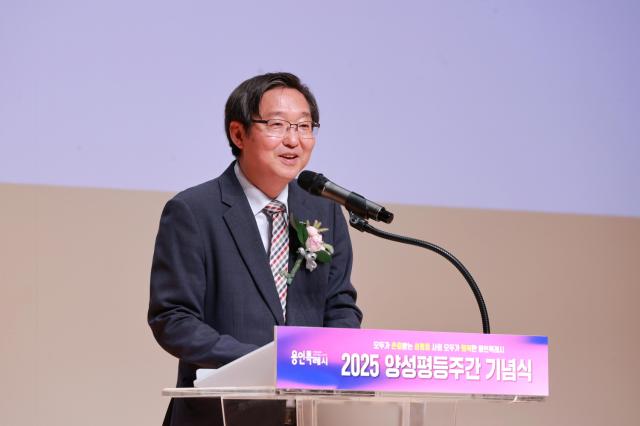 NSP통신-2025 양성평등주간 기념행사에서 격려사를 하고 있는 류광열 용인특례시 제1부시장. (사진 = 용인특례시)