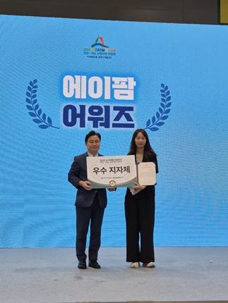 NSP통신-에이팜 어워즈 박람회 및 수상 사진 (사진 = 무안군)