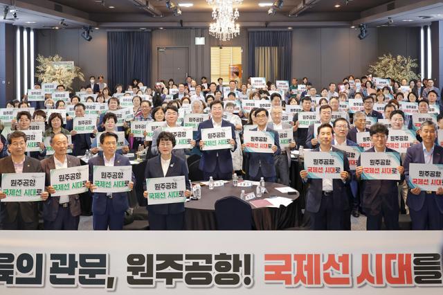 NSP통신-원주시 사회단체협의회에서 원주공항을 국제공항으로 승격해 달라는 염원이 담긴 결의대회를 개최한 모습. (사진 = 원주시)