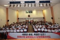 [NSP PHOTO]강원도, 강원특별법 특례 활용 활성화 도민설명회 개최