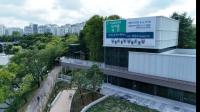 [NSP PHOTO]성남시, 성남물빛정원 뮤직홀 5일 개관