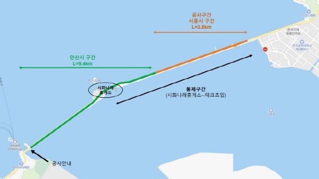 NSP통신-시화호방조제 자전거도로 정비 구간. (이미지 = 시흥시)