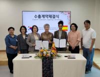 [NSP PHOTO]광양 메사코사, 스페인 YAKSOK과 유기농 매화수 화장품 수출 계약 체결