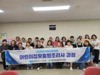 [NSP PHOTO]광양시, 여성새로일하기센터 하반기 직업교육훈련 개강