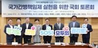 [NSP PHOTO]김동연 이재명 정부, 국가간병책임제 중심 복지·돌봄에 경기도가 앞장